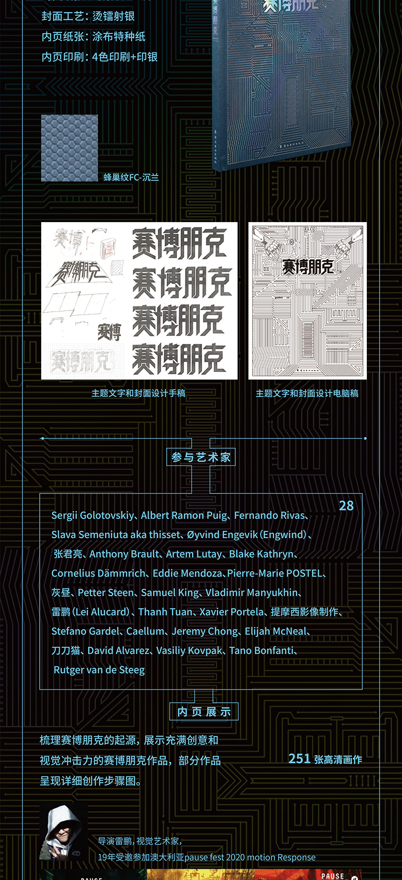 详情3.jpg