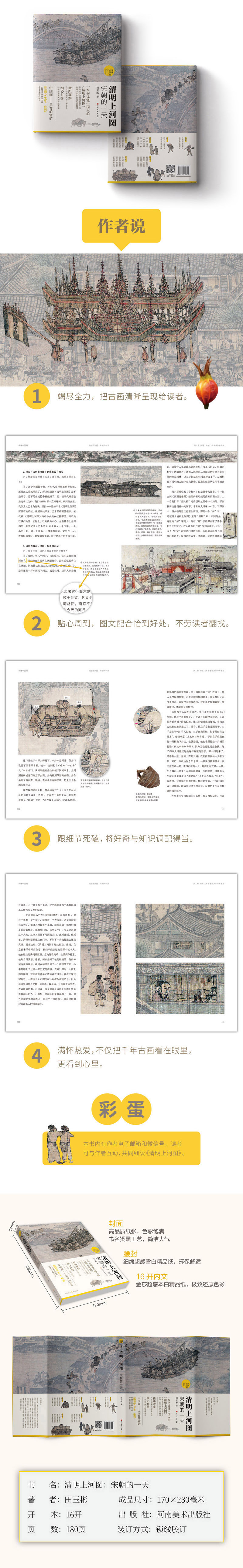 详情2.jpg