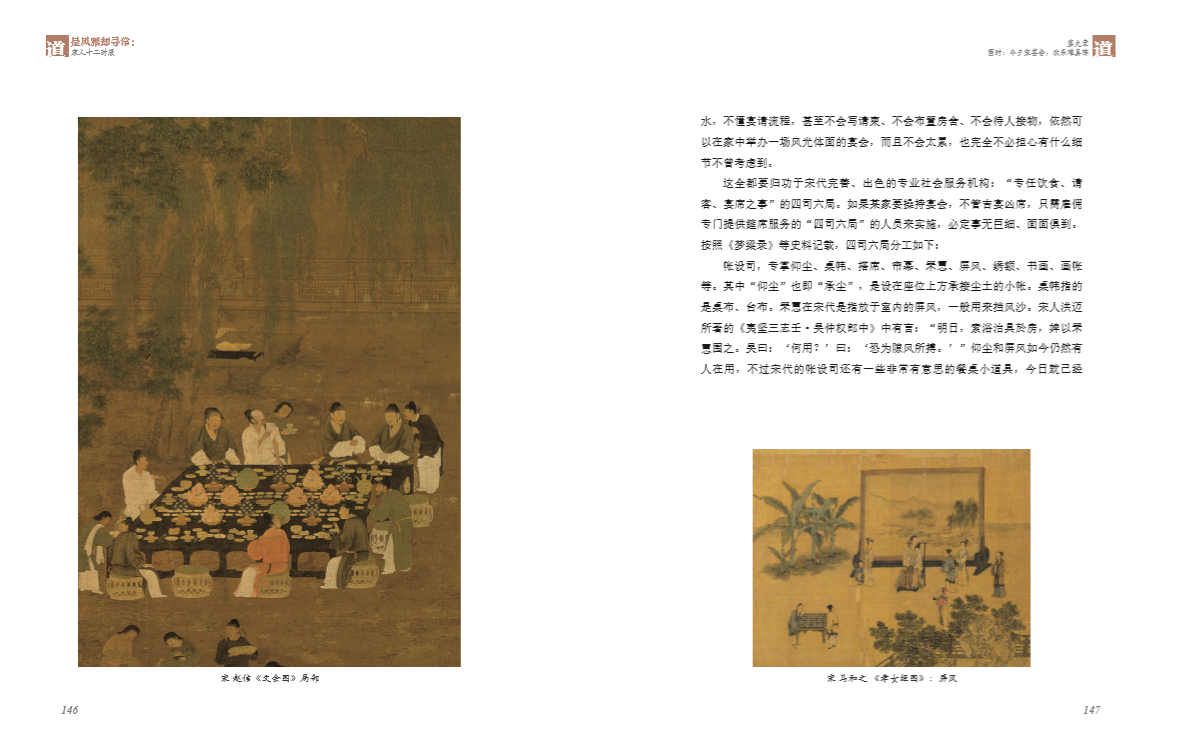 书摘1.jpg