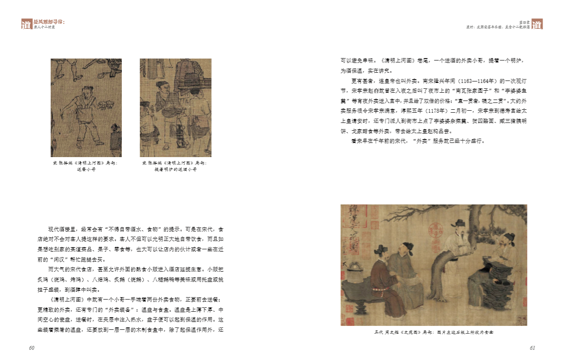 书摘3.jpg