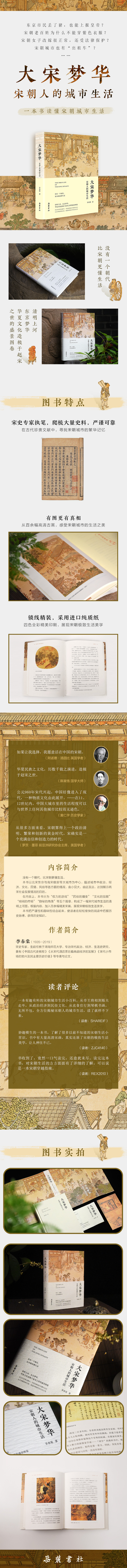 详情9.jpg