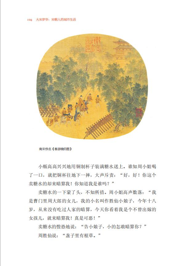 书摘10.jpg