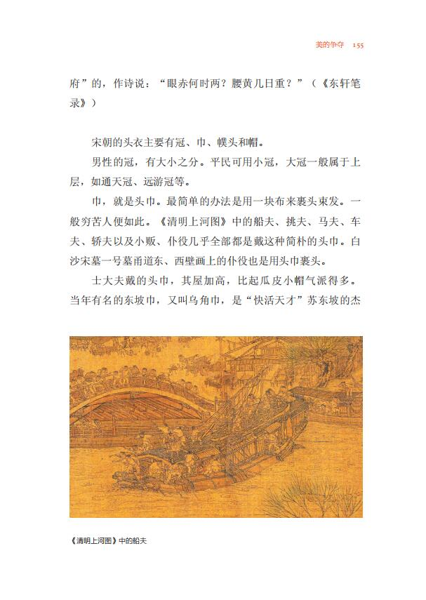 书摘11.jpg