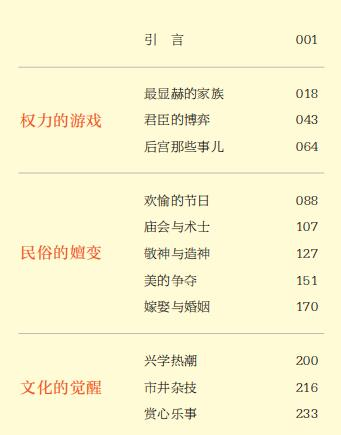 书摘12.jpg