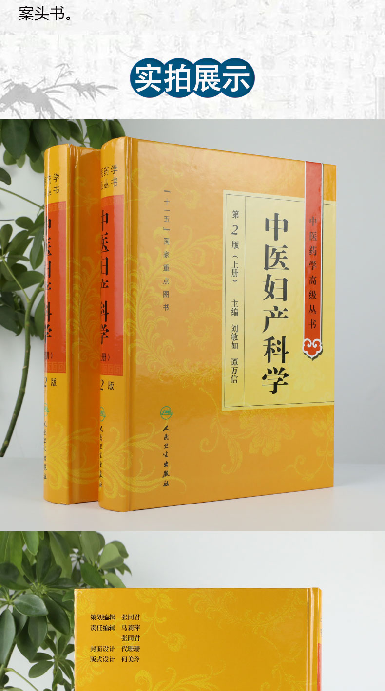 详情3.jpg