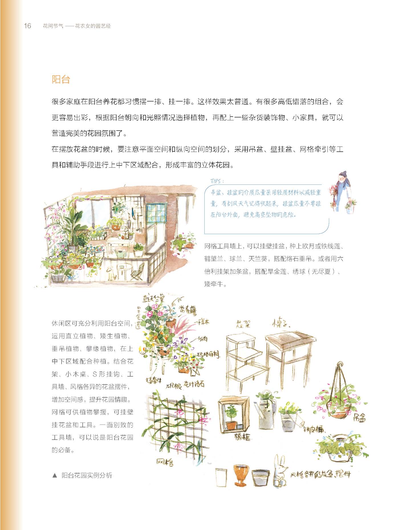 书摘1.jpg