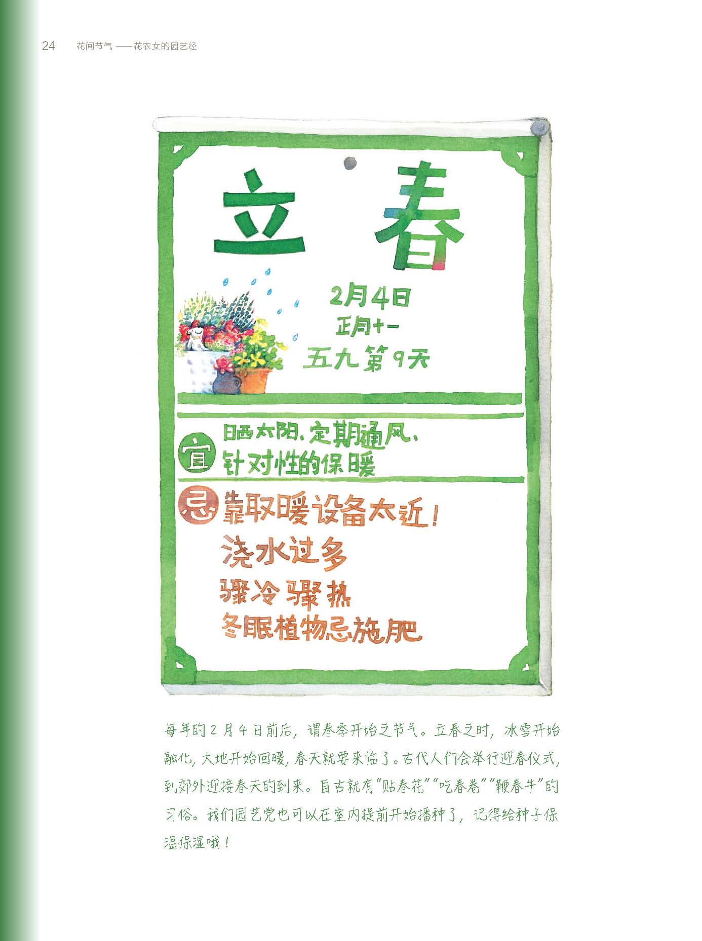 书摘2.jpg
