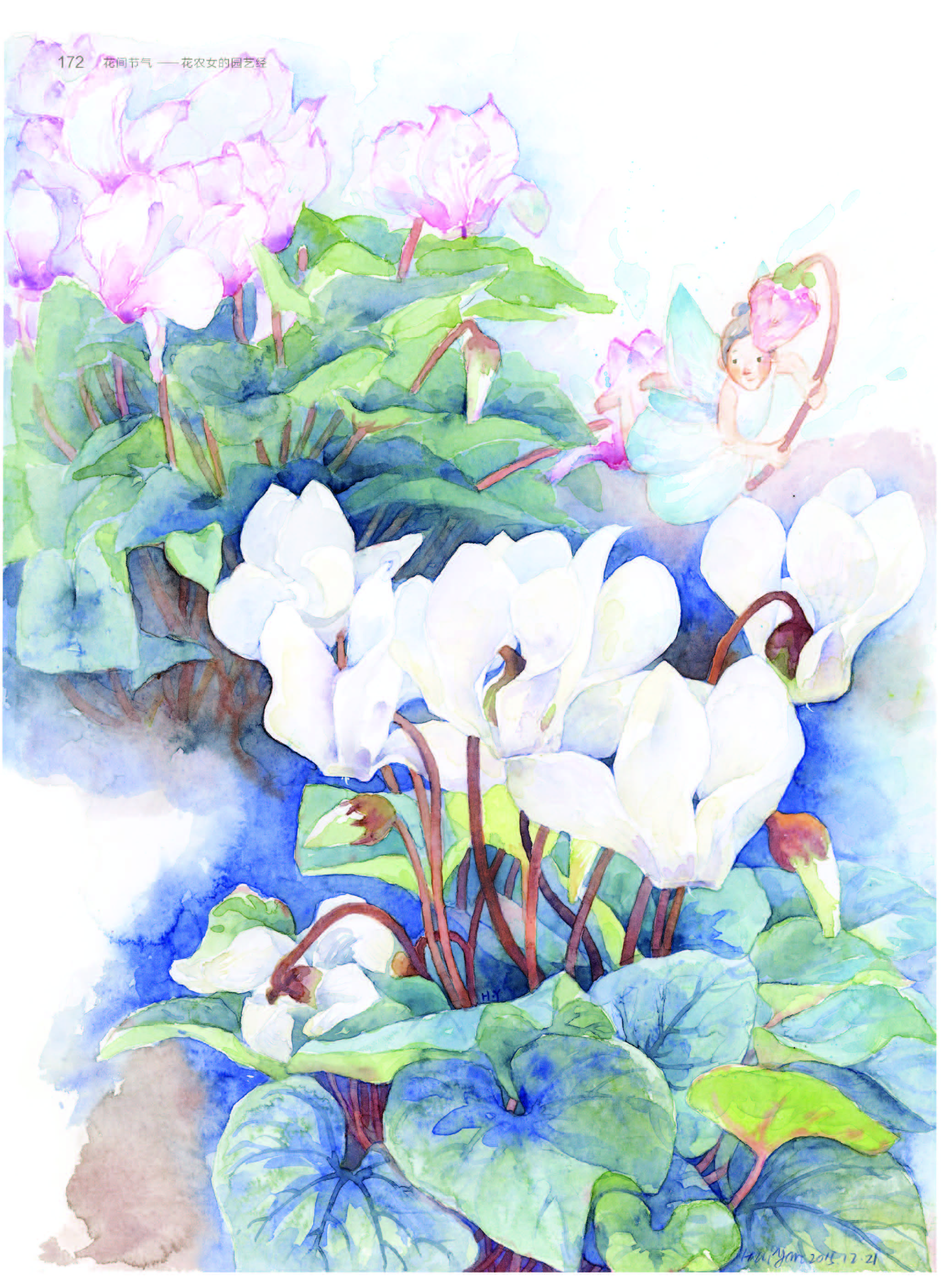 书摘4.jpg