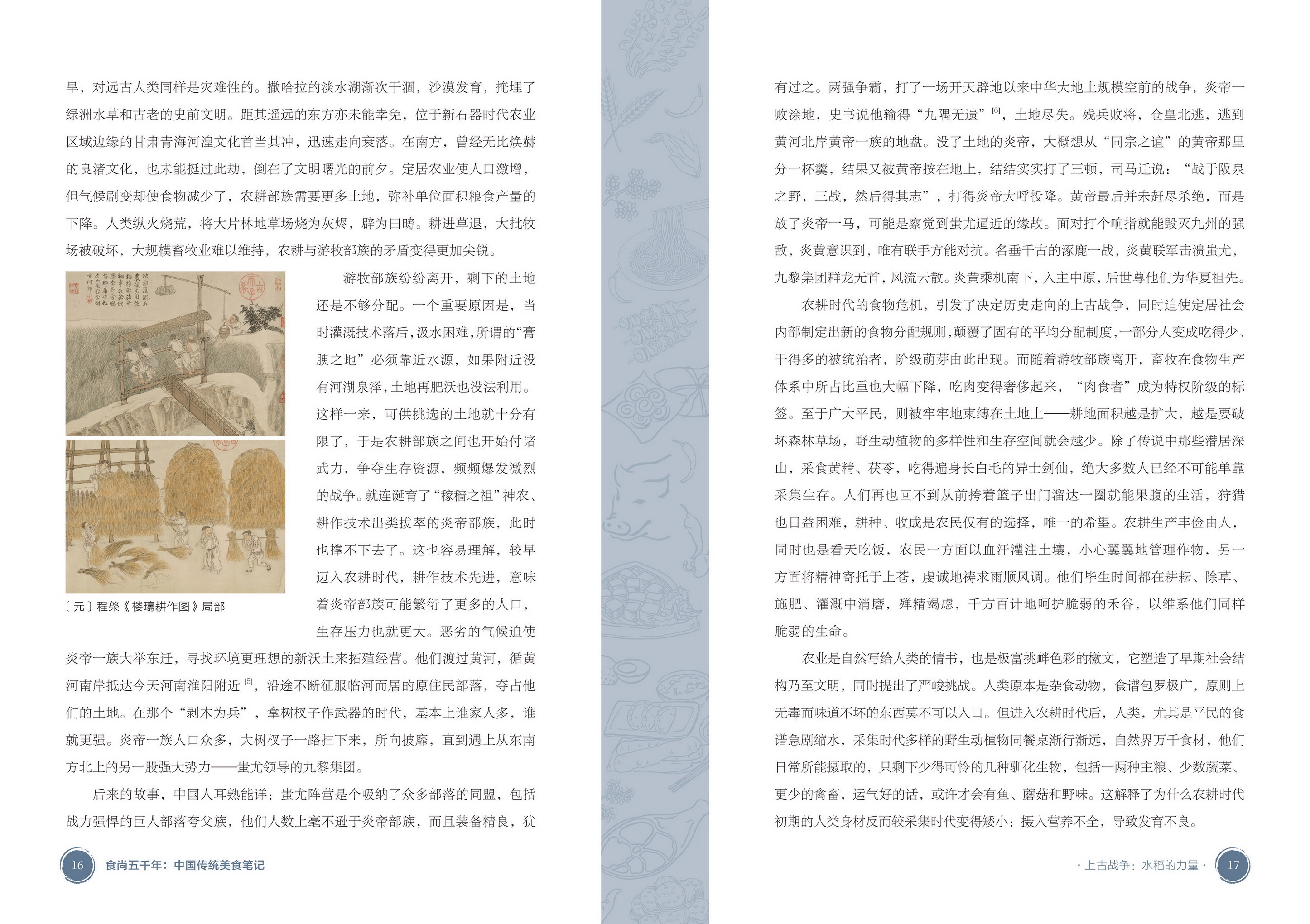 书摘4.jpg