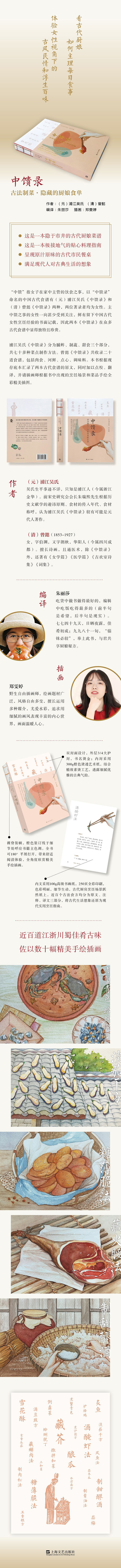 详情2.jpg