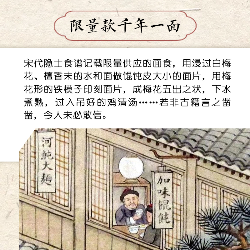 食尚五千年:中國傳統美食筆記+中饋錄：古法制菜 隱藏的廚娘食單（全兩冊）