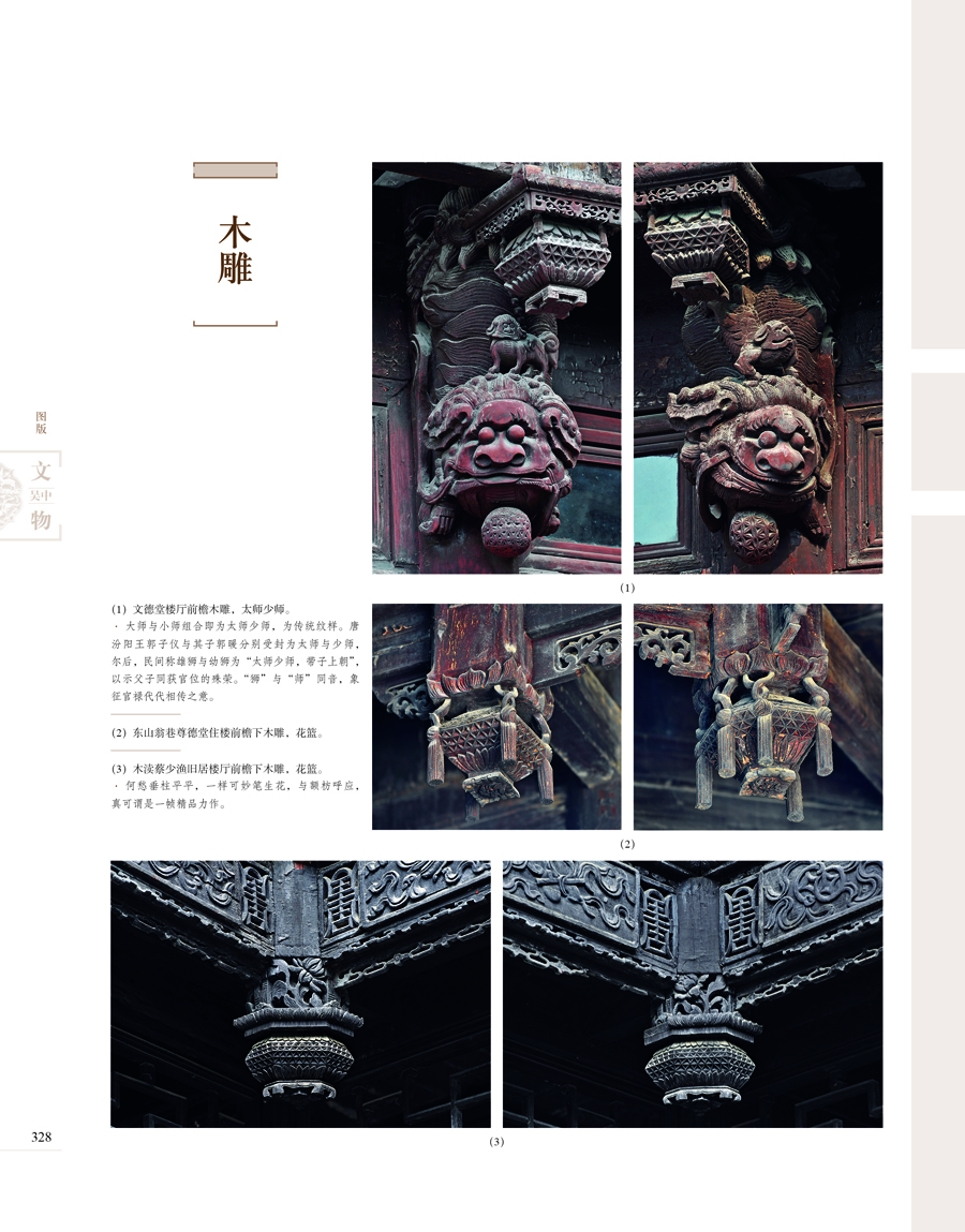 详情6.jpg