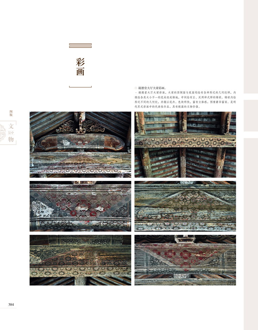 详情9.jpg