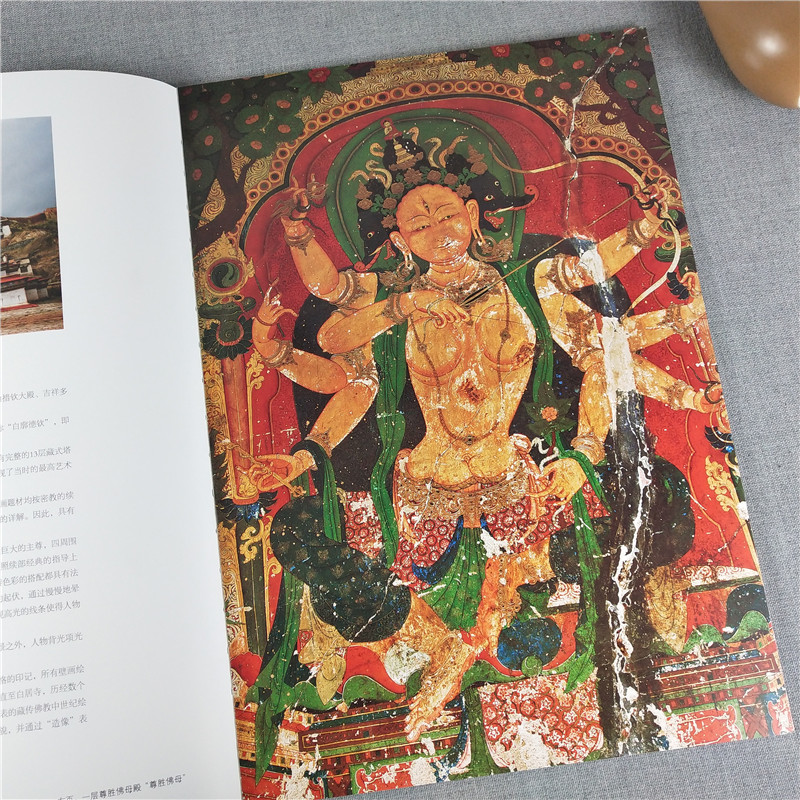 典藏中國 中國古代壁畫精粹6冊