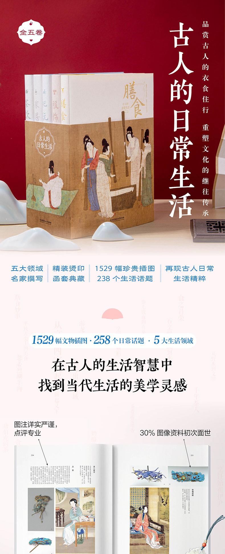 详情1.jpg