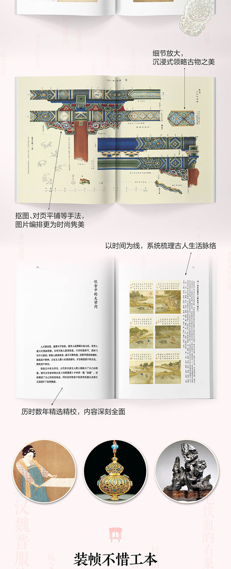 详情2.jpg