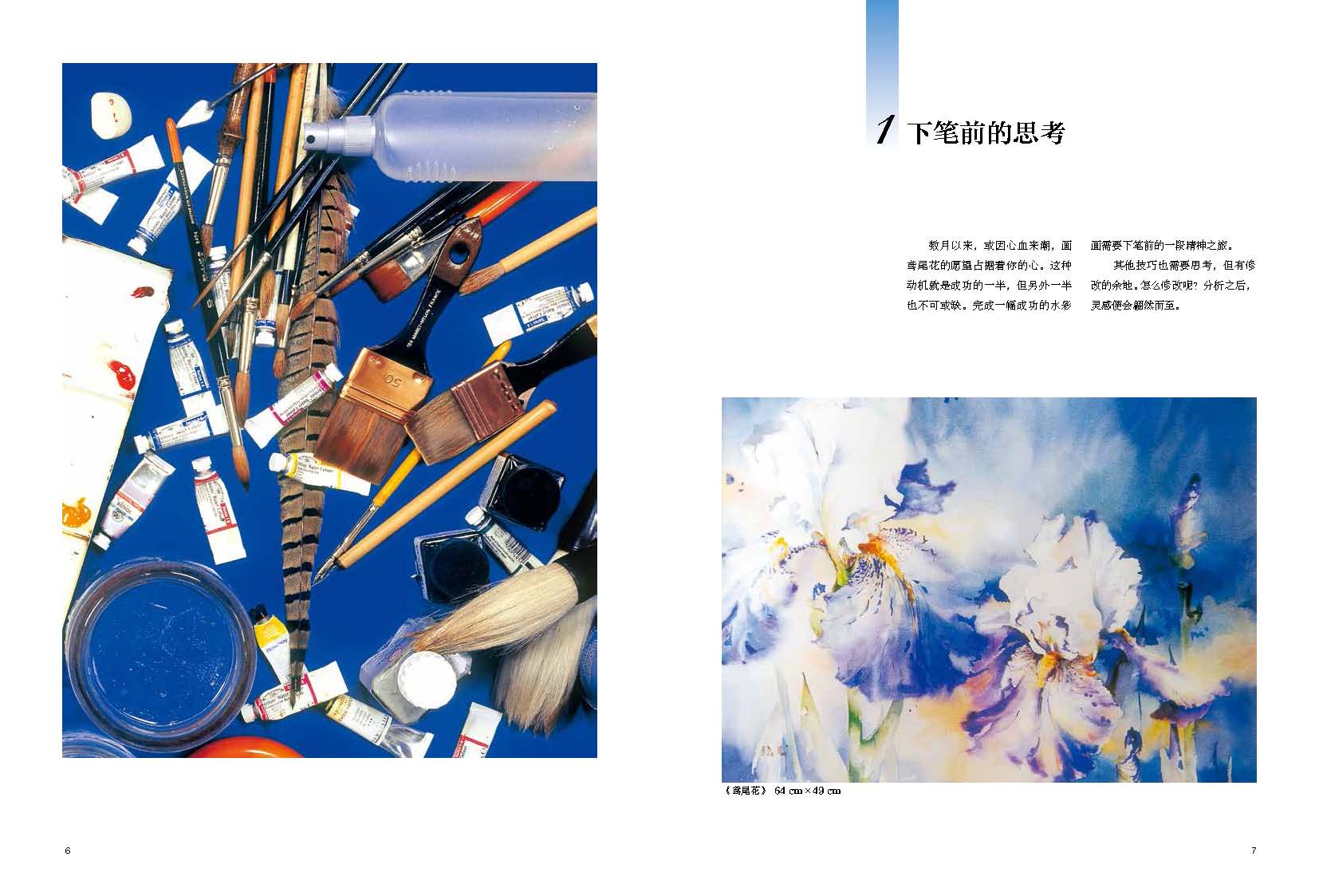 书摘2.jpg