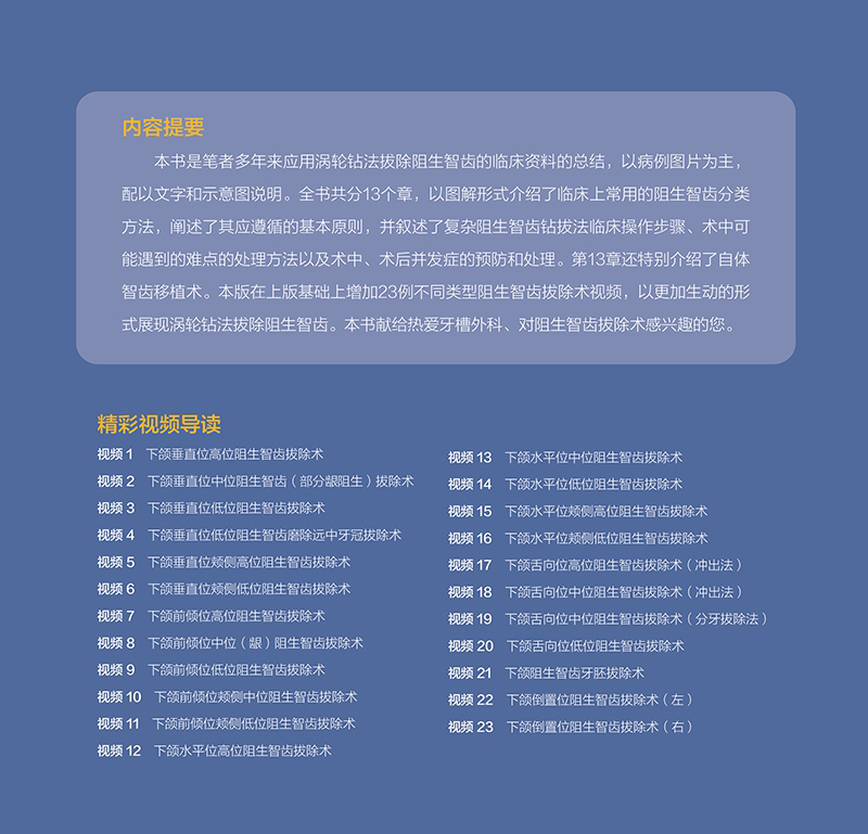 详情2.jpg