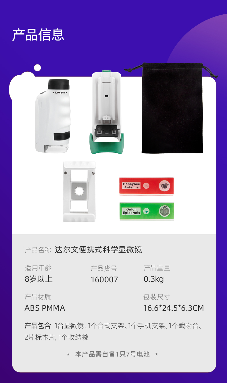 详情-32.jpg