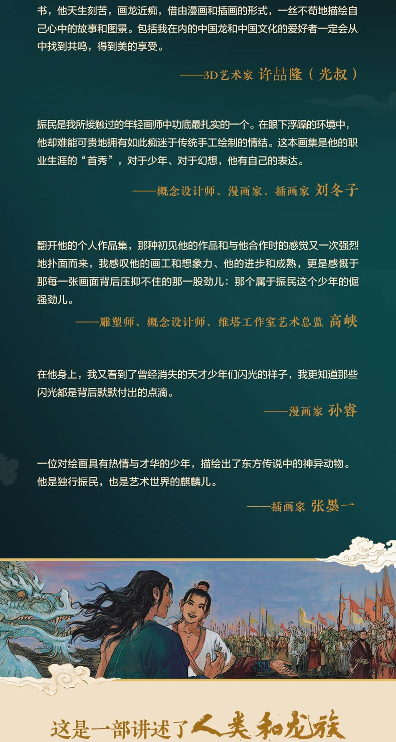 详情3.jpg