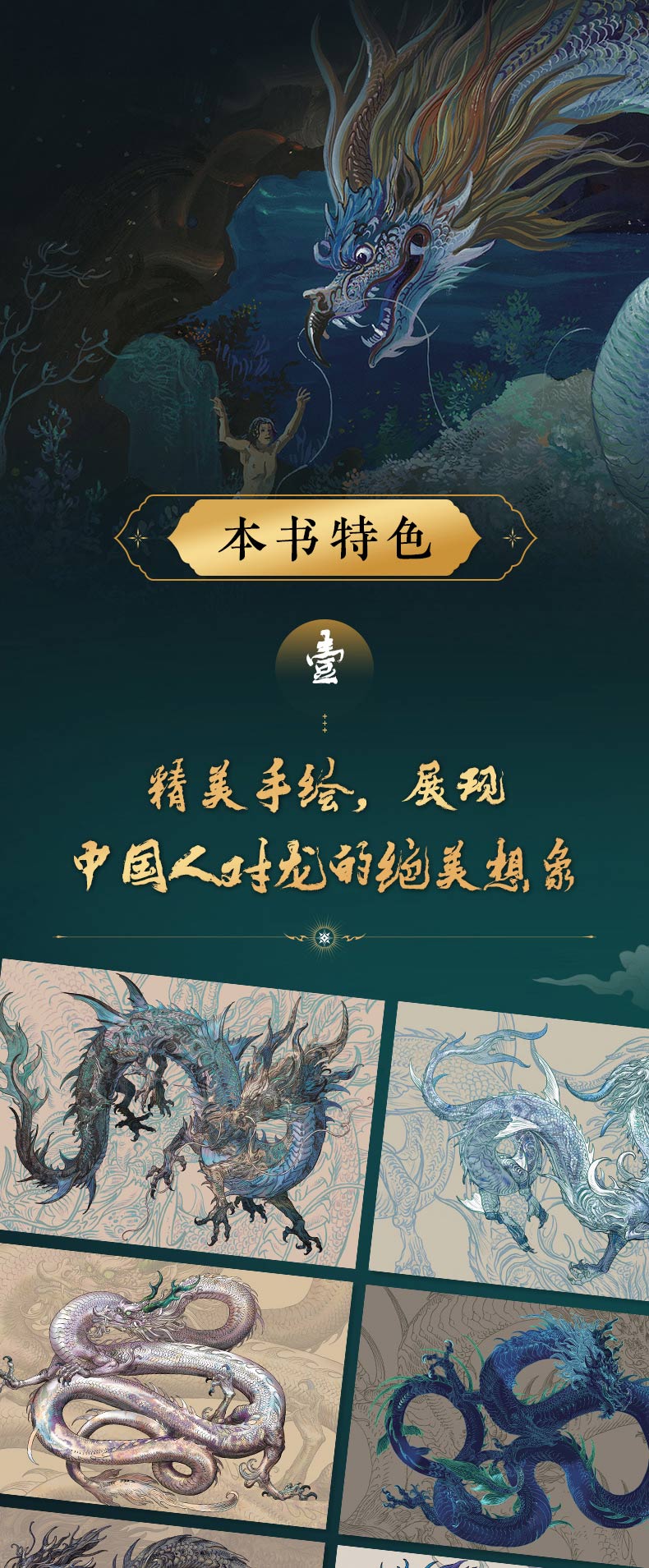 详情6.jpg