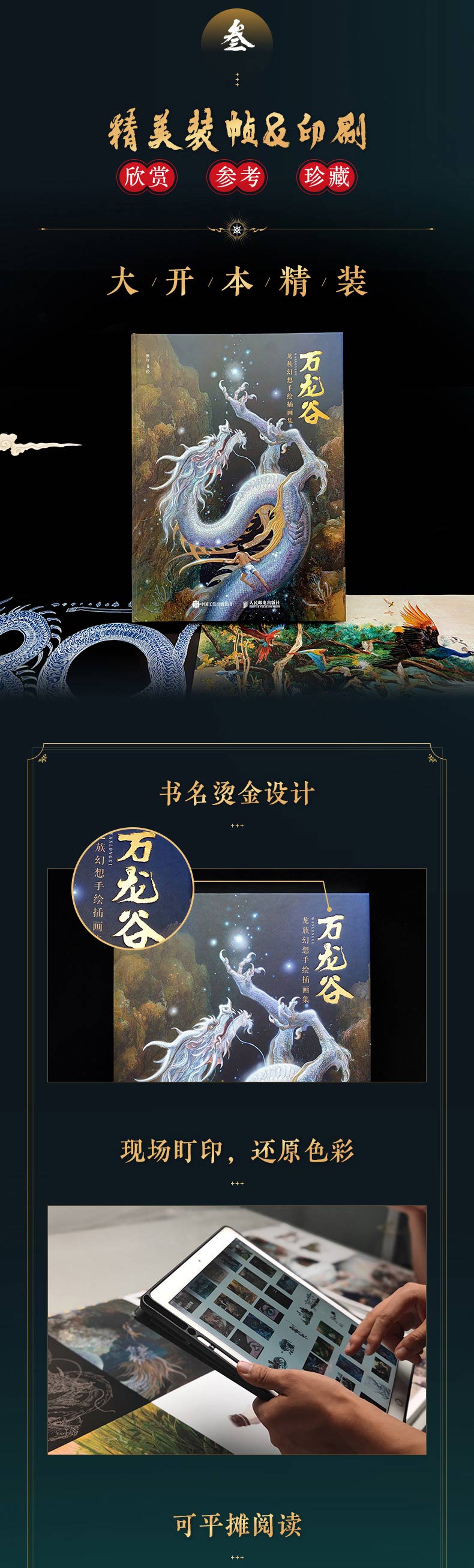 详情9.jpg