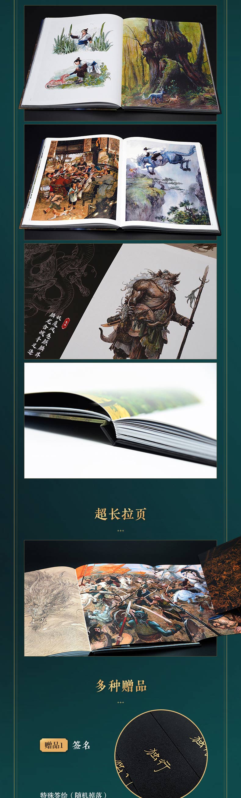 详情10.jpg
