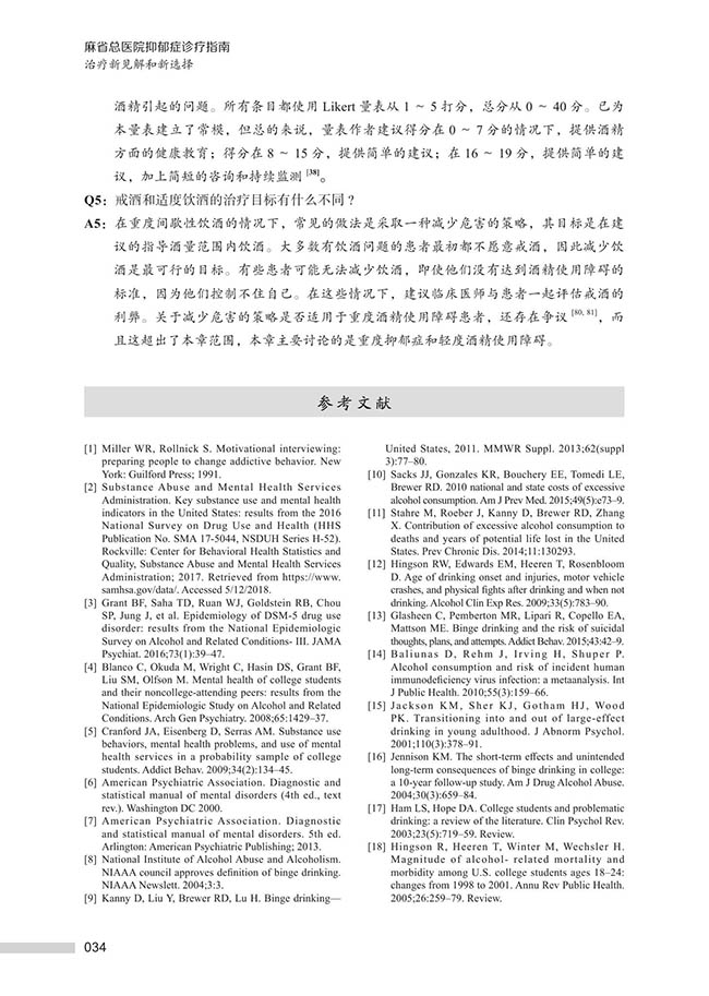 书摘10.jpg