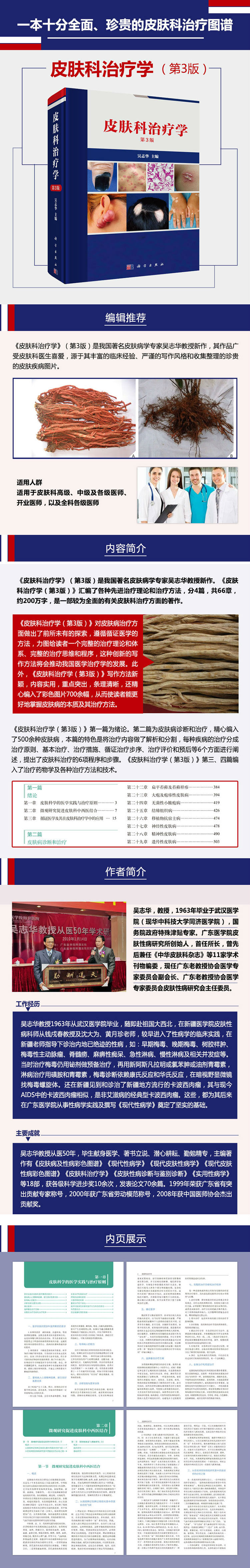 详情-01.jpg