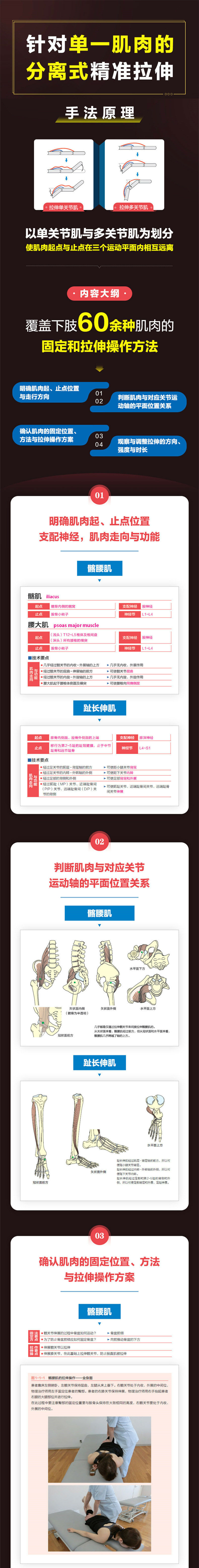 详情-01.jpg