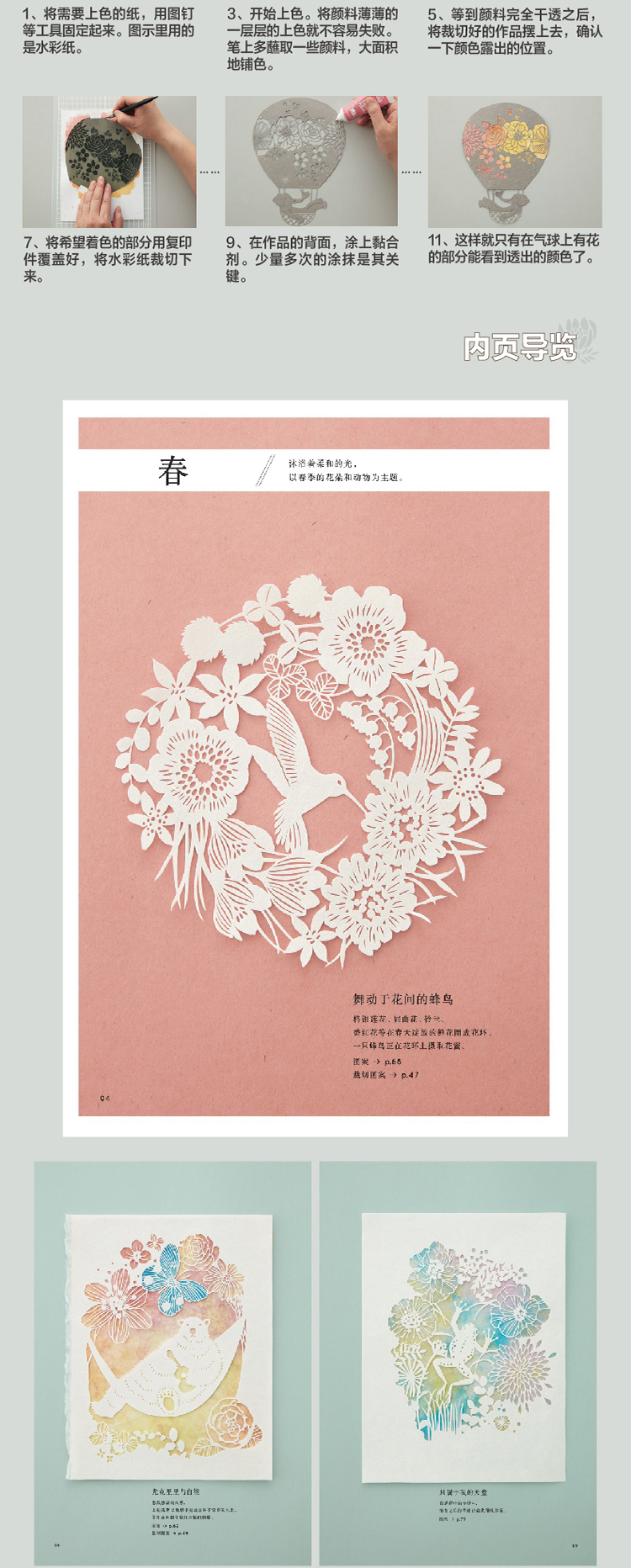 详情-05.jpg