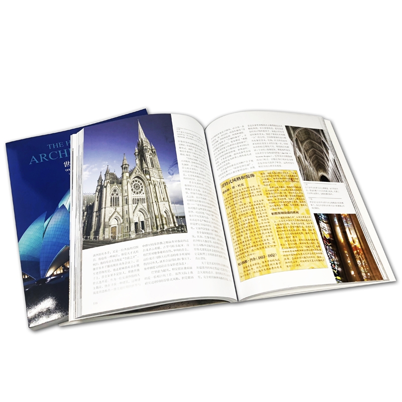 世界建築簡史：9000年的世界標誌性建築