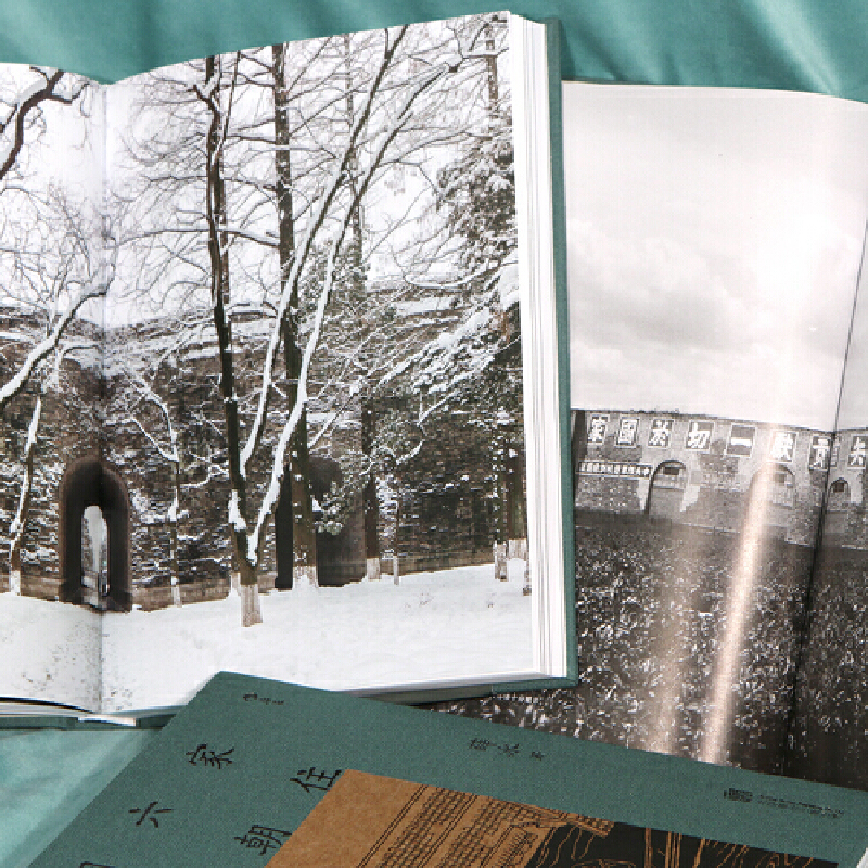 薛冰 地方史志（2冊套裝）南京城市史+家住六朝煙水