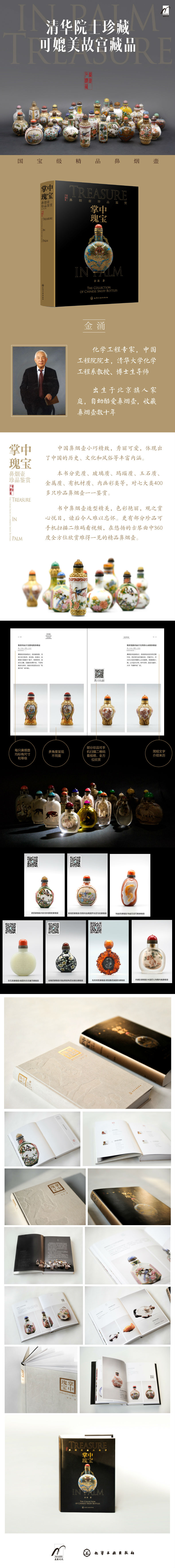 1664942535106662.jpg 详情-01.jpg