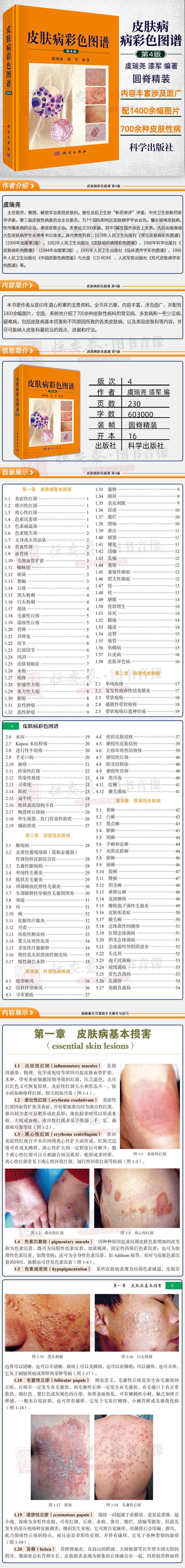 详情-07.jpg