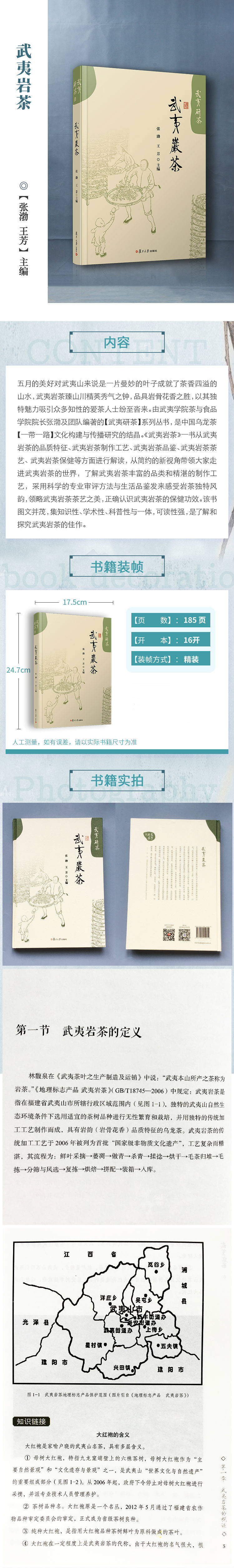 详情-01.jpg