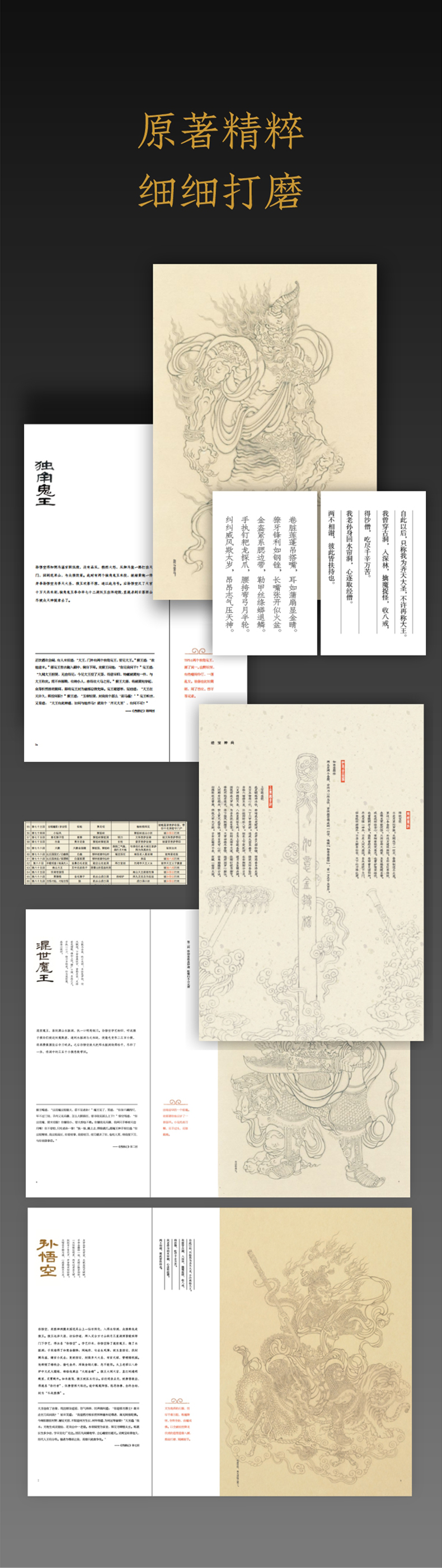 详情-06.jpg