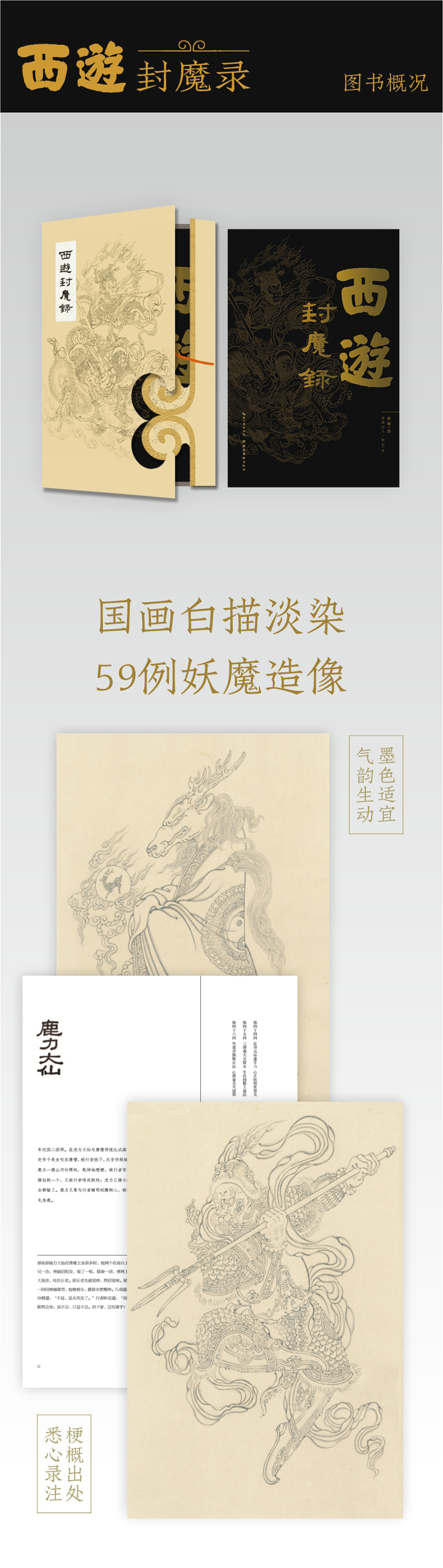 详情-07.jpg