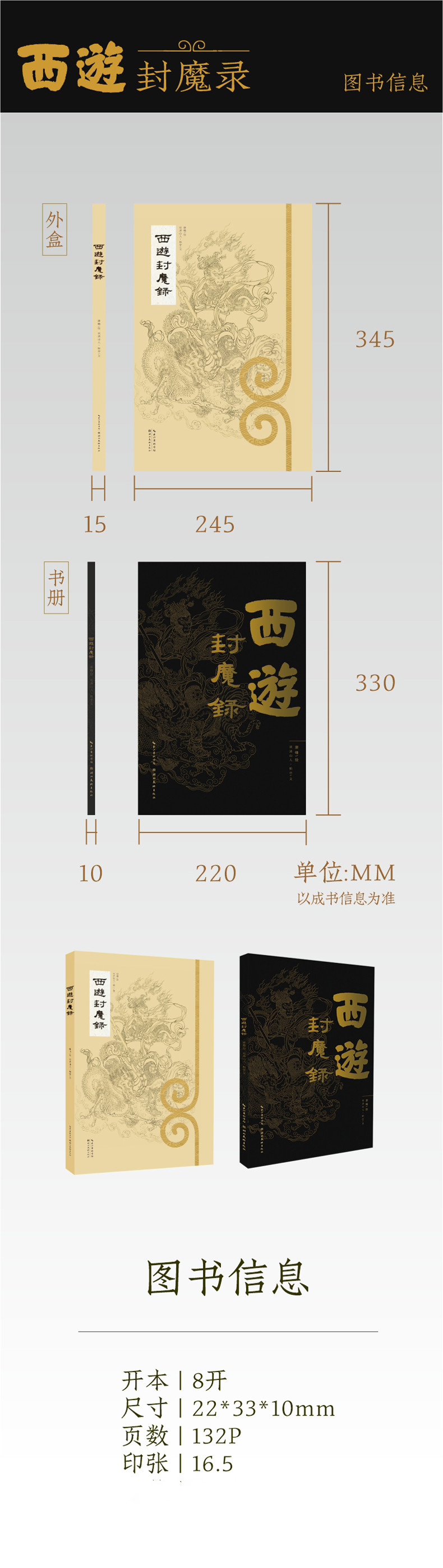 详情-08.jpg