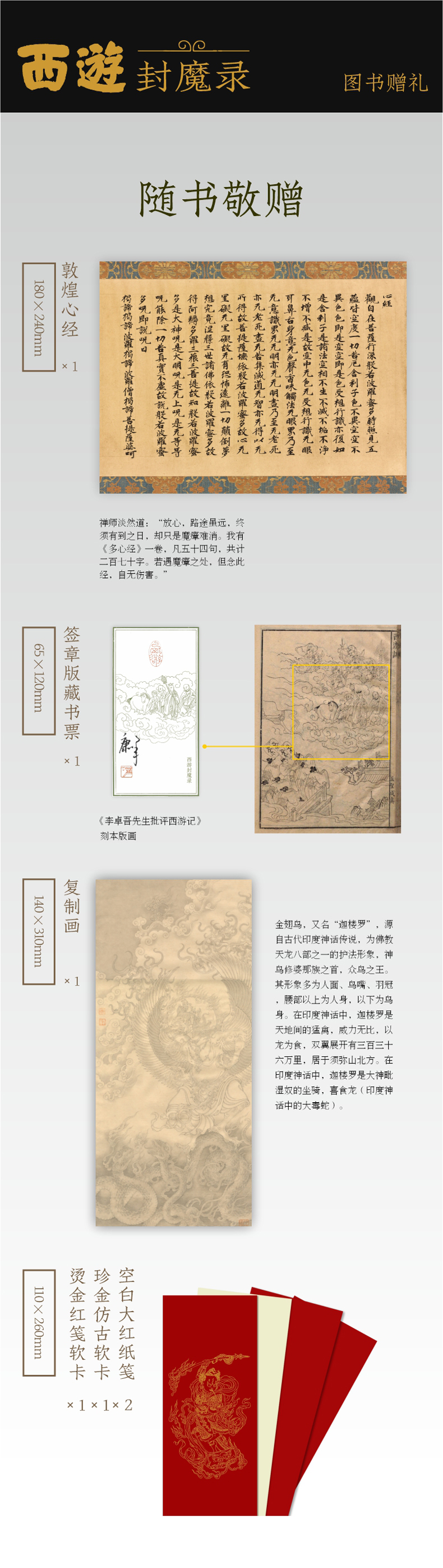 详情-09.jpg
