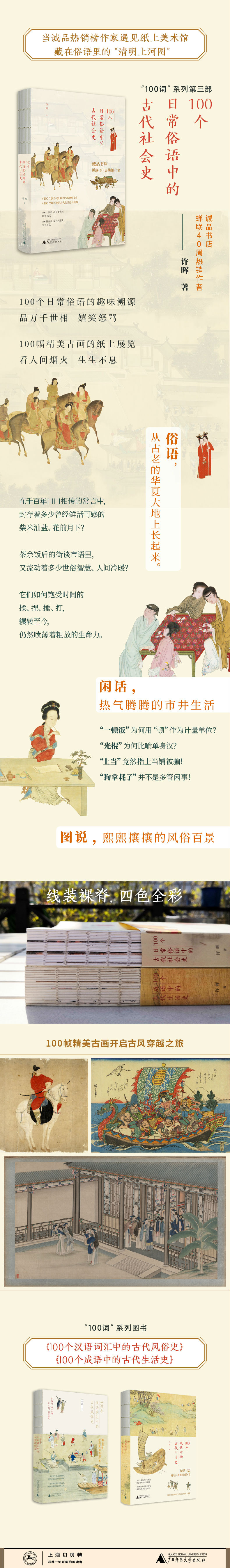 详情-01.jpg