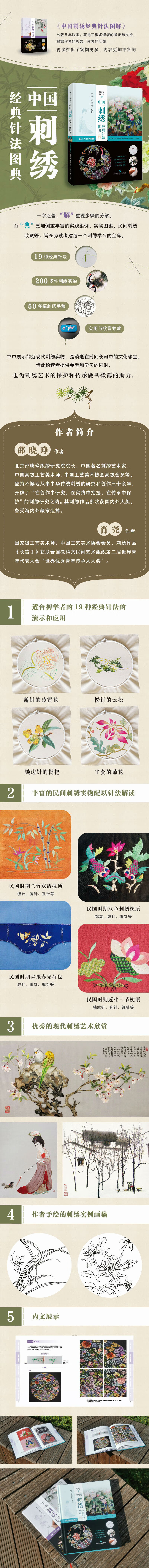 详情-01.jpg