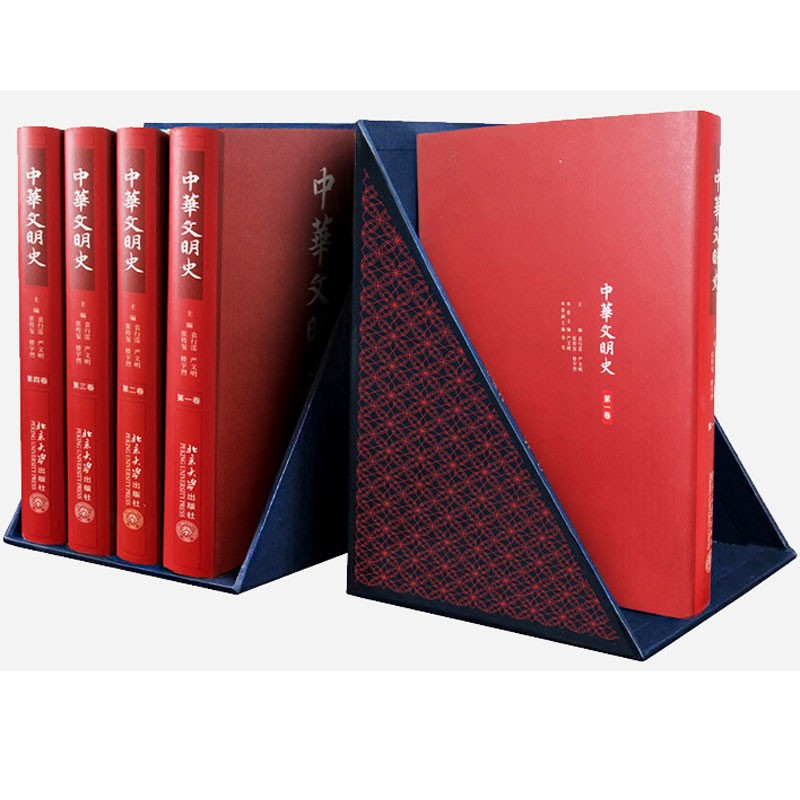 中華文明史(套裝共4冊)(精裝)16開