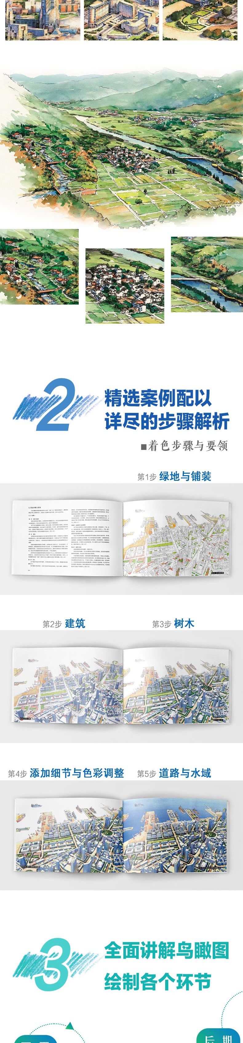 详情-02.jpg