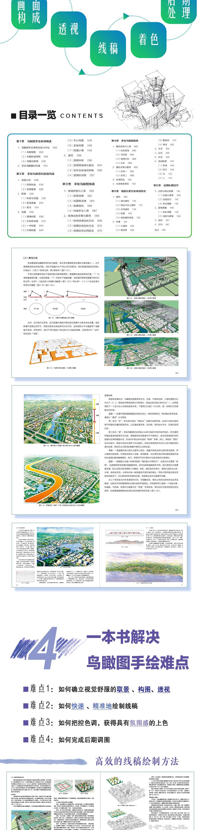 详情-03.jpg