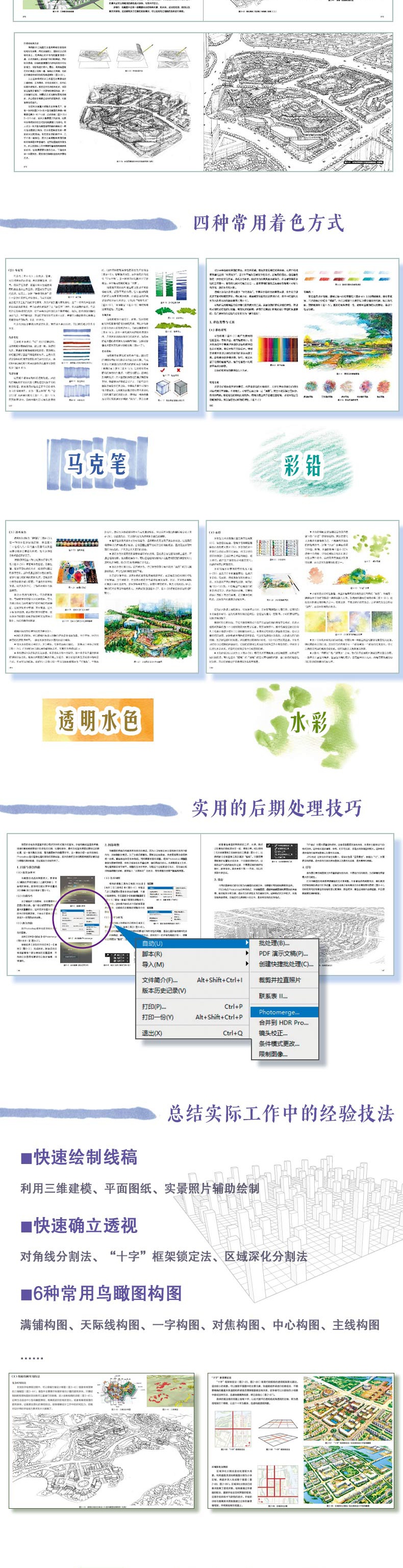 详情-04.jpg