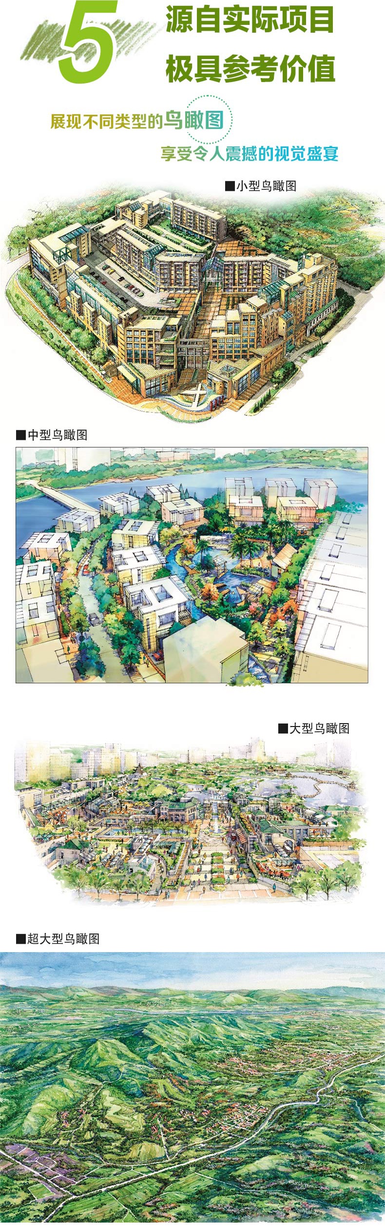 详情-05.jpg
