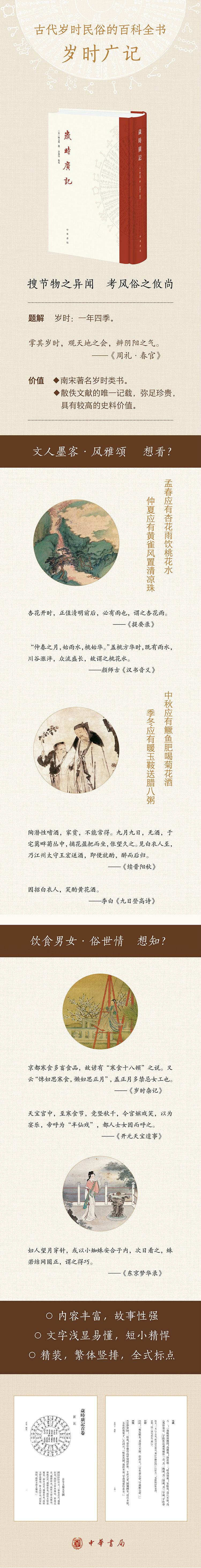 详情-01 - 副本.jpg