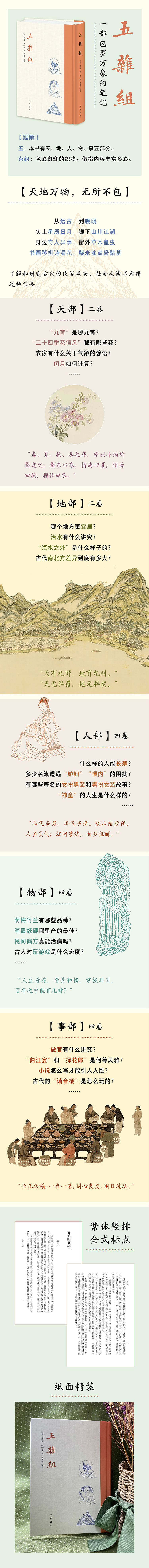 详情-01.jpg
