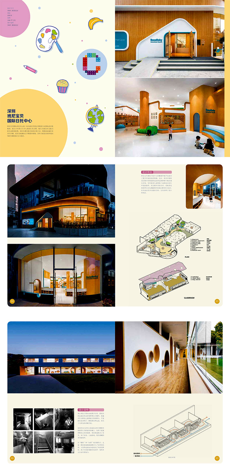 1671433816384040.jpg 详情-04.jpg